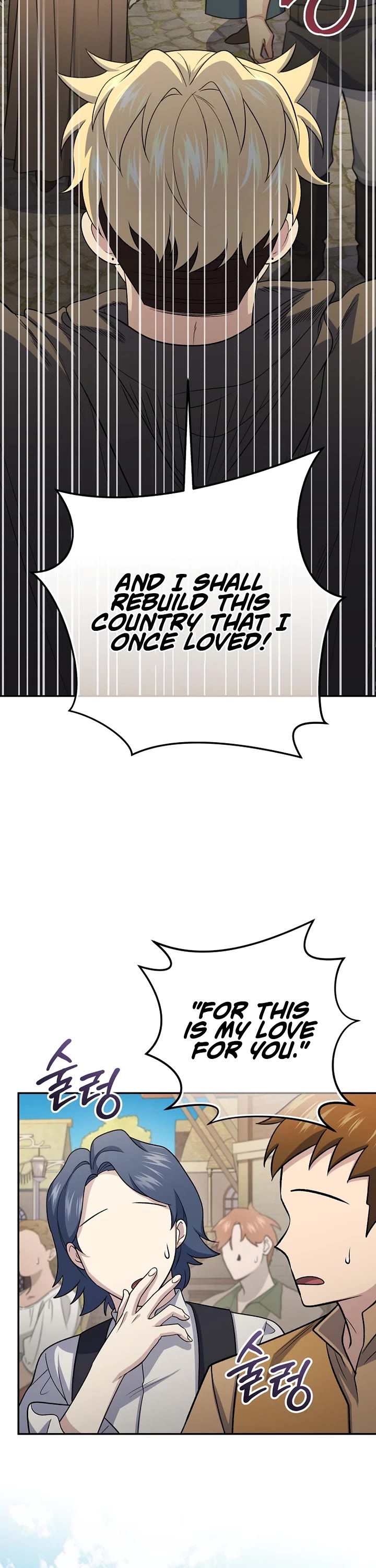 Bizarre Restaurant Chapter 83 page 26 - Chapter 83