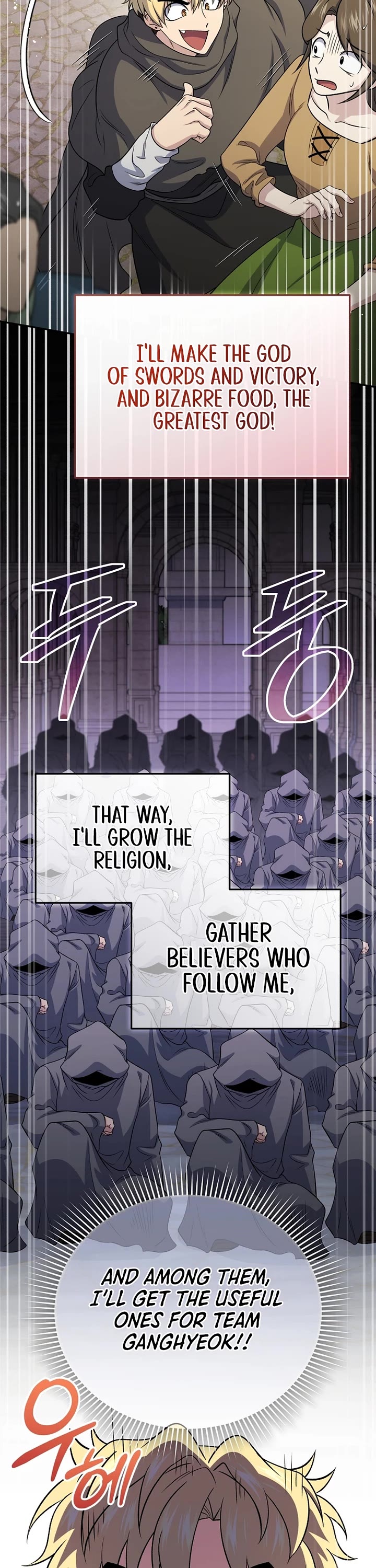 Bizarre Restaurant Chapter 83 page 43 - Chapter 83