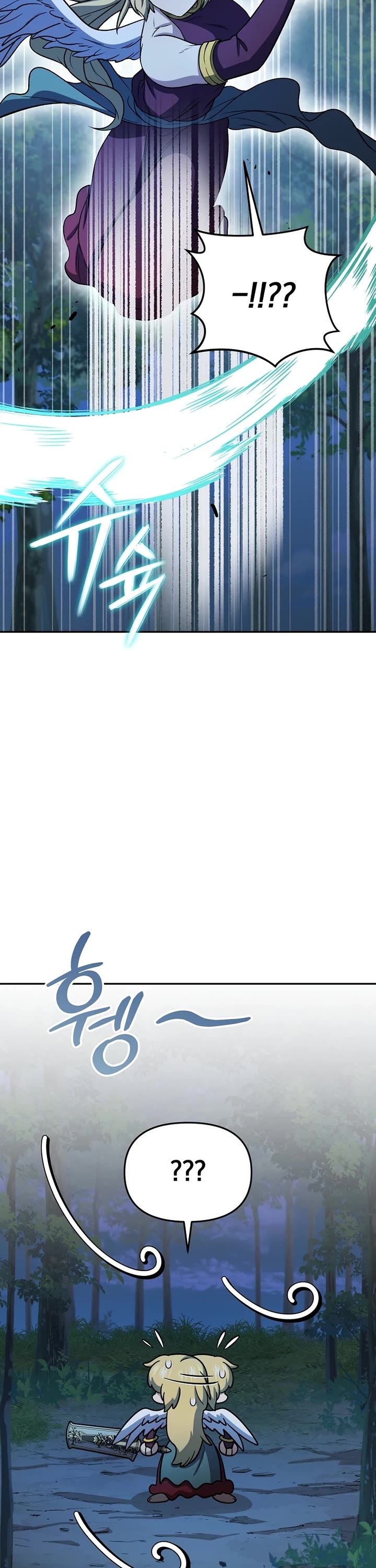 Bizarre Restaurant Chapter 84 page 22 - Chapter 84