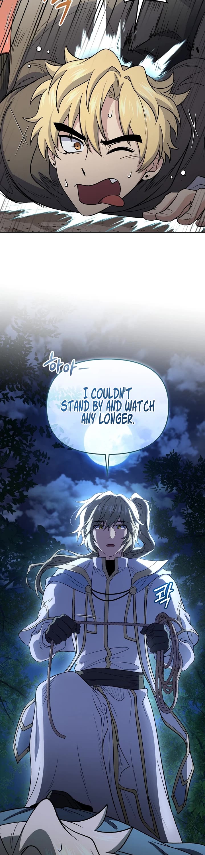 Bizarre Restaurant Chapter 84 page 45 - Chapter 84
