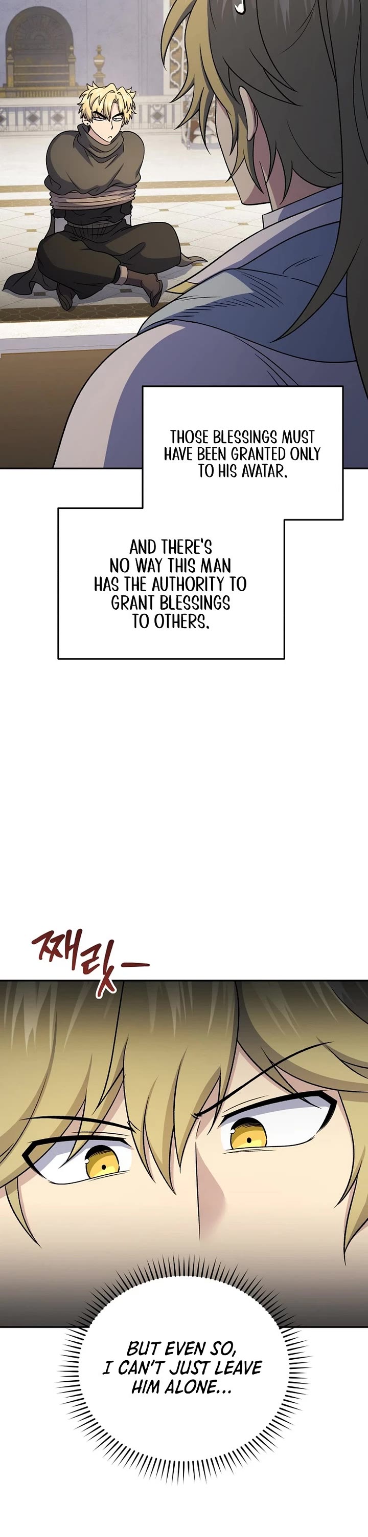 Bizarre Restaurant Chapter 85 page 10 - Chapter 85
