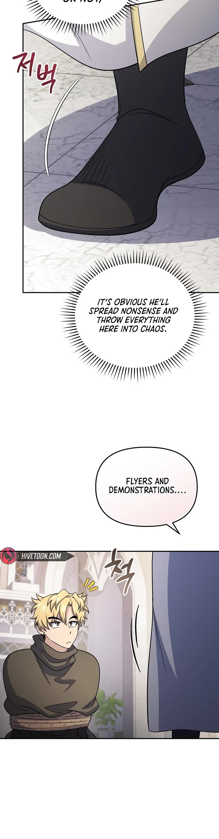 Bizarre Restaurant Chapter 85 page 12 - Chapter 85
