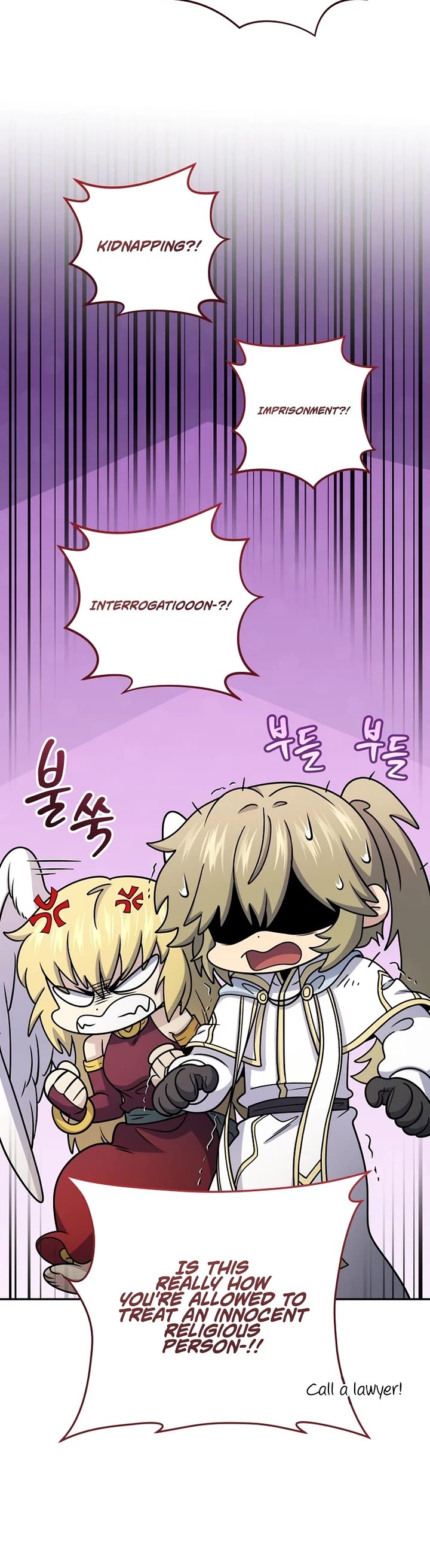 Bizarre Restaurant Chapter 85 page 17 - Chapter 85
