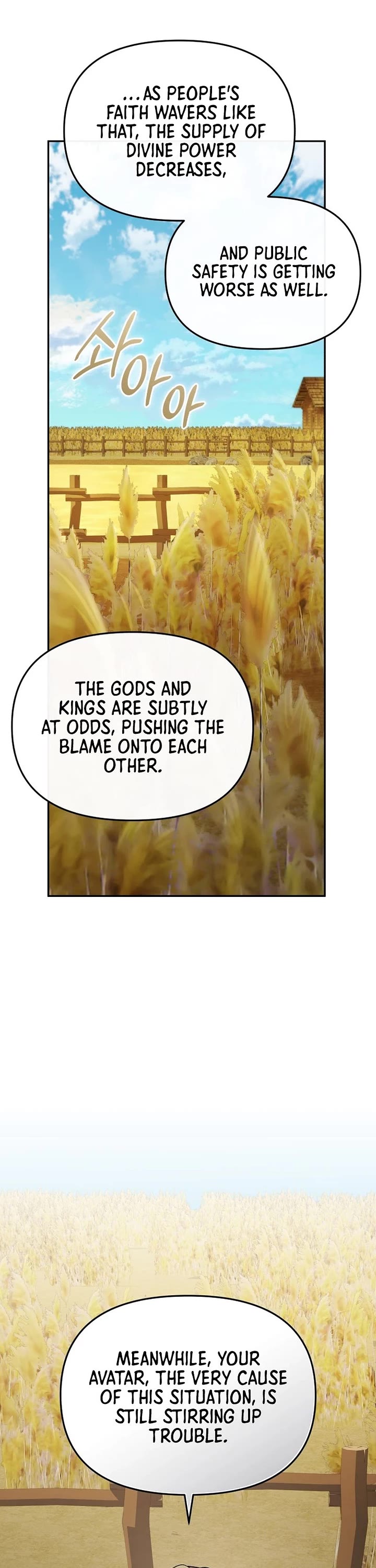 Bizarre Restaurant Chapter 86 page 14 - Chapter 86