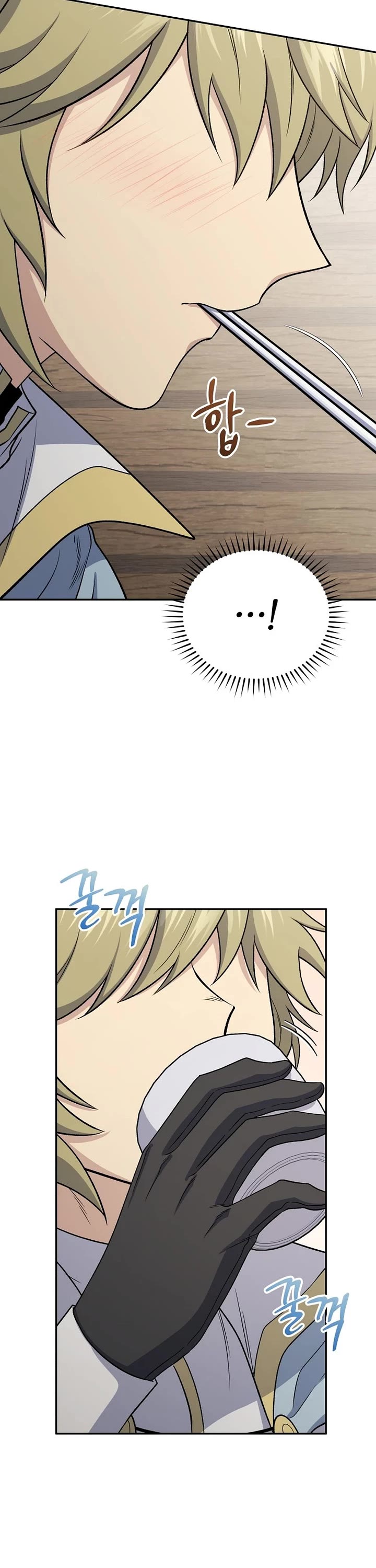 Bizarre Restaurant Chapter 86 page 2 - Chapter 86