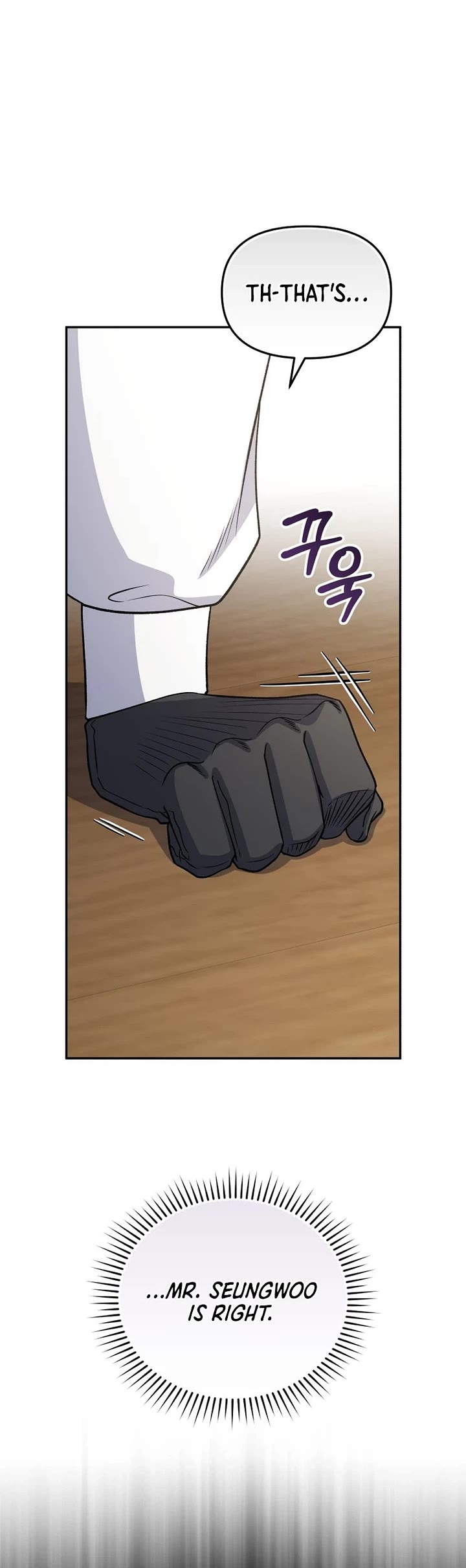 Bizarre Restaurant Chapter 86 page 23 - Chapter 86