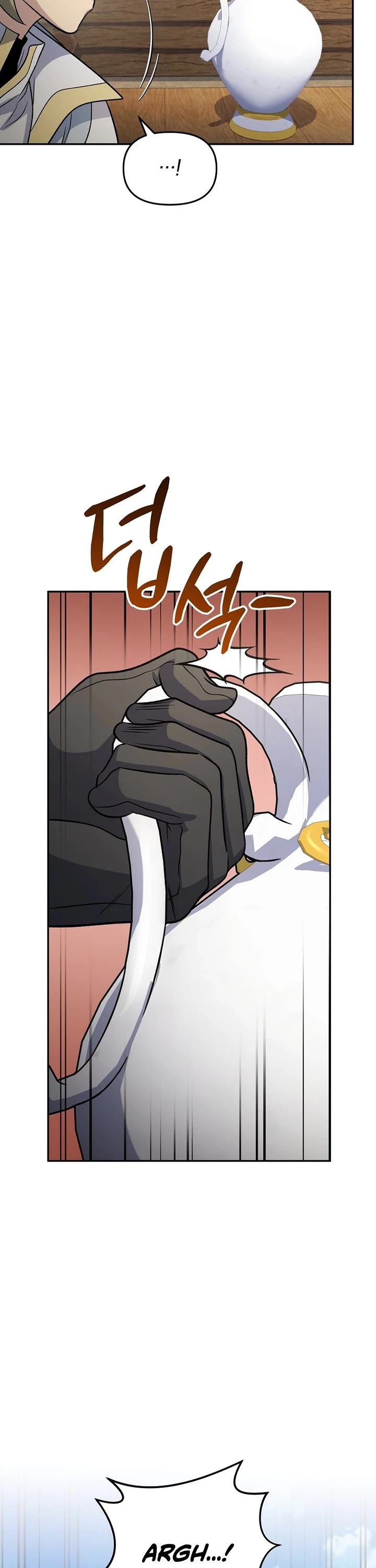 Bizarre Restaurant Chapter 86 page 32 - Chapter 86