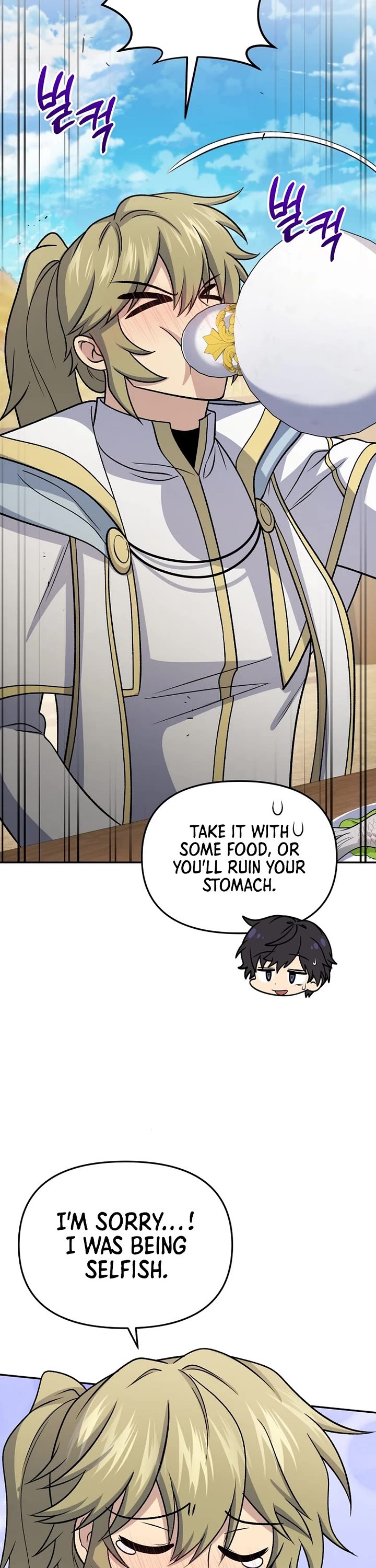Bizarre Restaurant Chapter 86 page 33 - Chapter 86