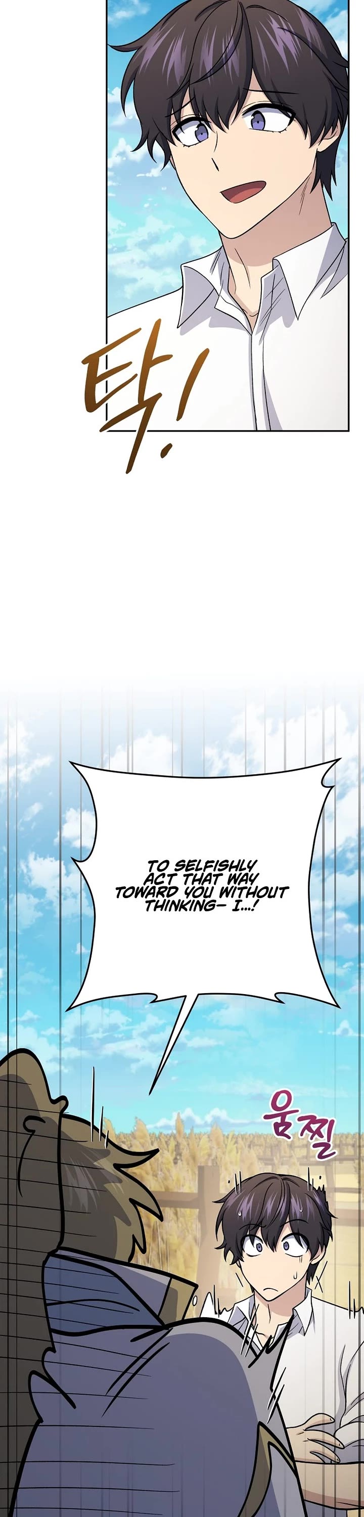 Bizarre Restaurant Chapter 86 page 38 - Chapter 86