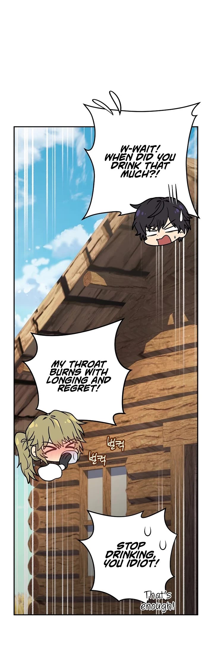 Bizarre Restaurant Chapter 86 page 40 - Chapter 86
