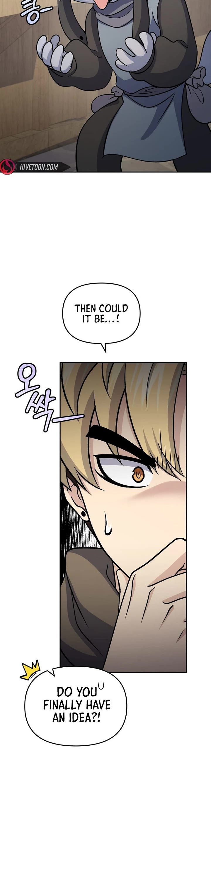 Bizarre Restaurant Chapter 86 page 49 - Chapter 86