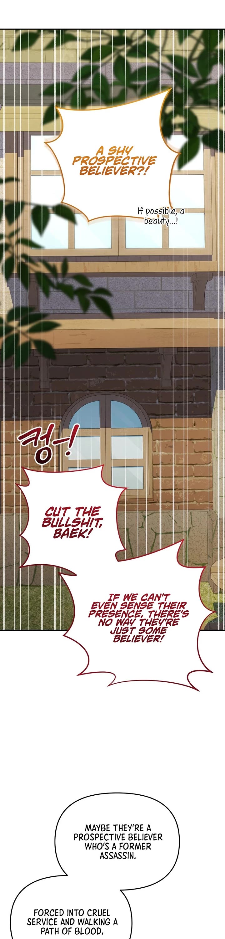 Bizarre Restaurant Chapter 86 page 50 - Chapter 86