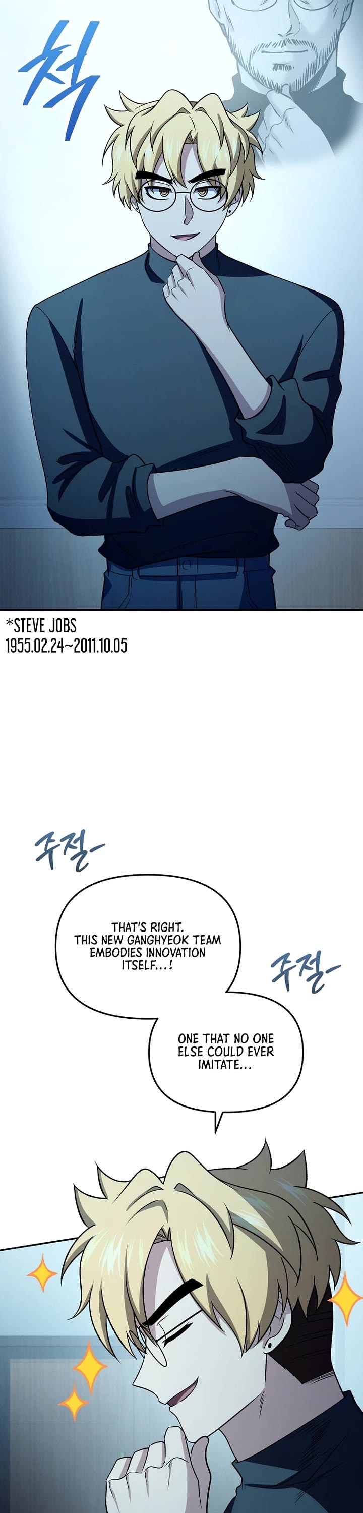 Bizarre Restaurant Chapter 87 page 3 - Chapter 87