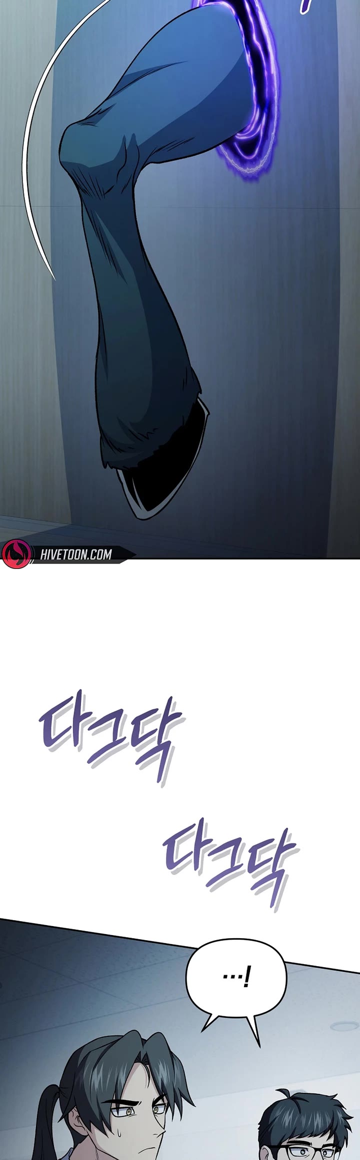 Bizarre Restaurant Chapter 87 page 6 - Chapter 87