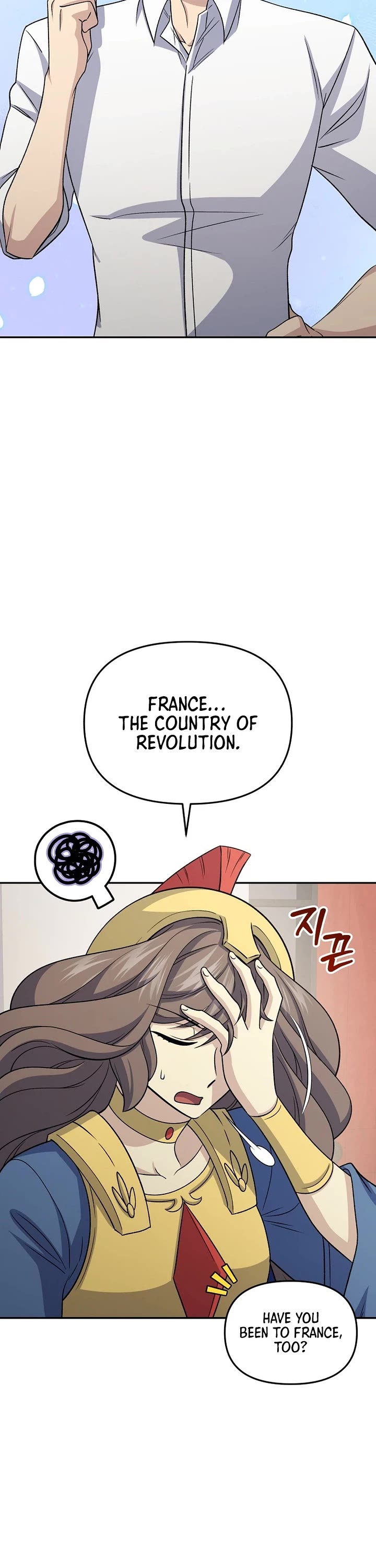 Bizarre Restaurant Chapter 88 page 24 - Chapter 88