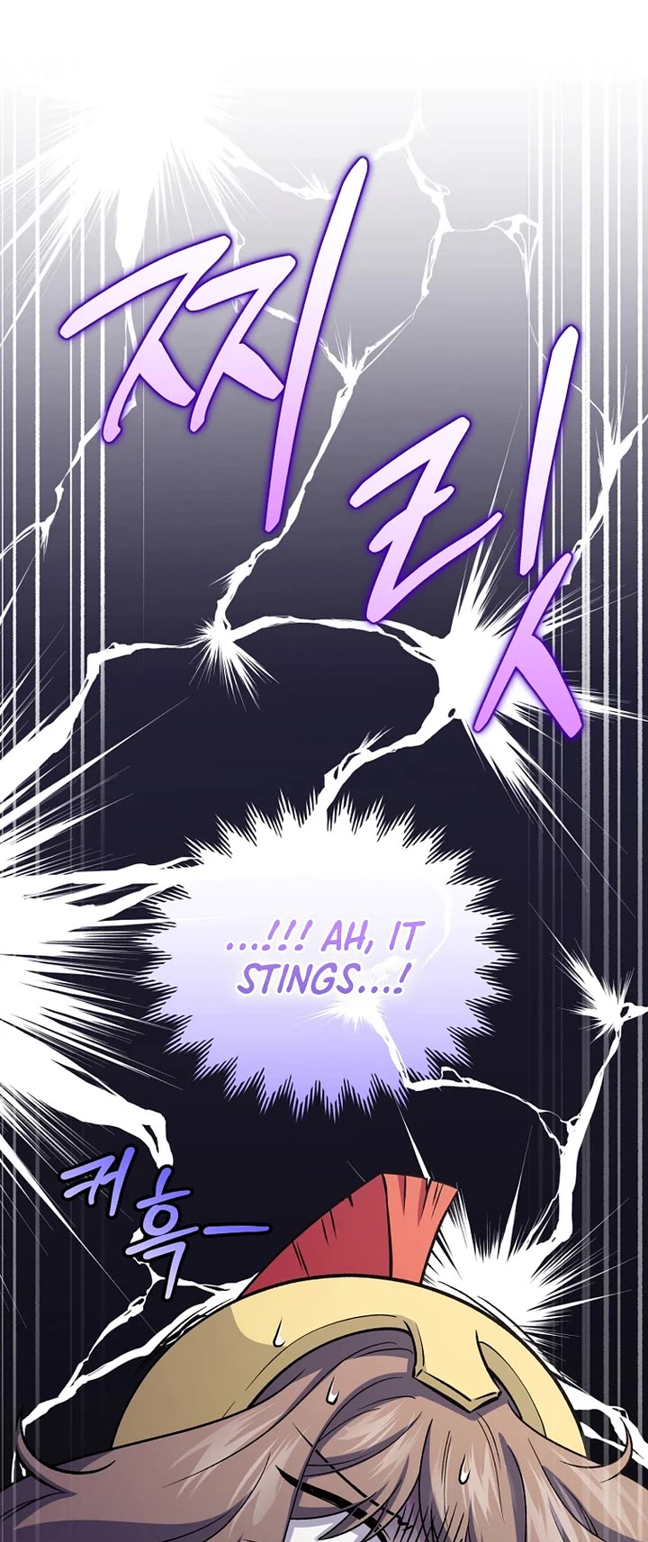 Bizarre Restaurant Chapter 89 page 10 - Chapter 89