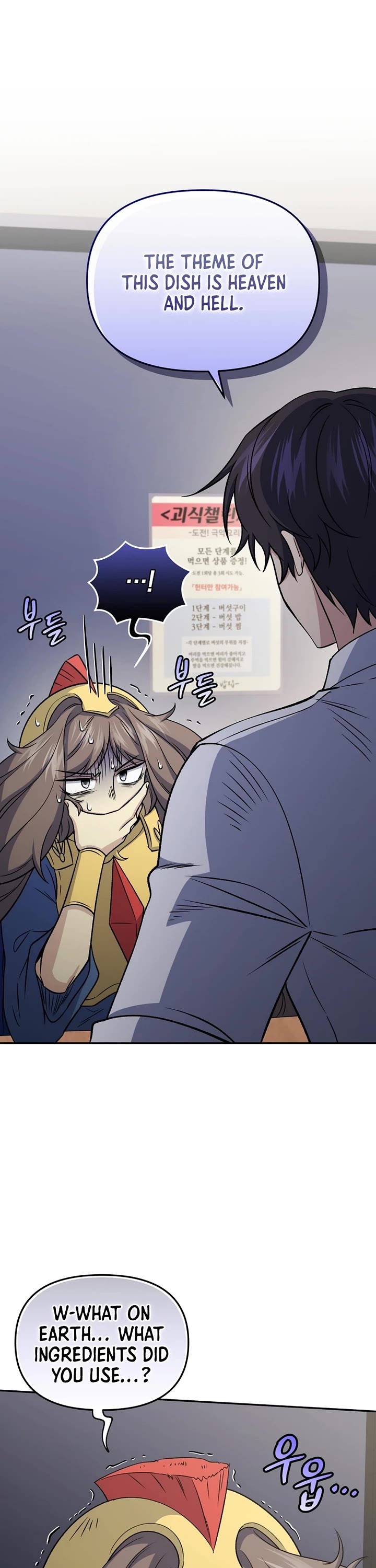Bizarre Restaurant Chapter 89 page 13 - Chapter 89