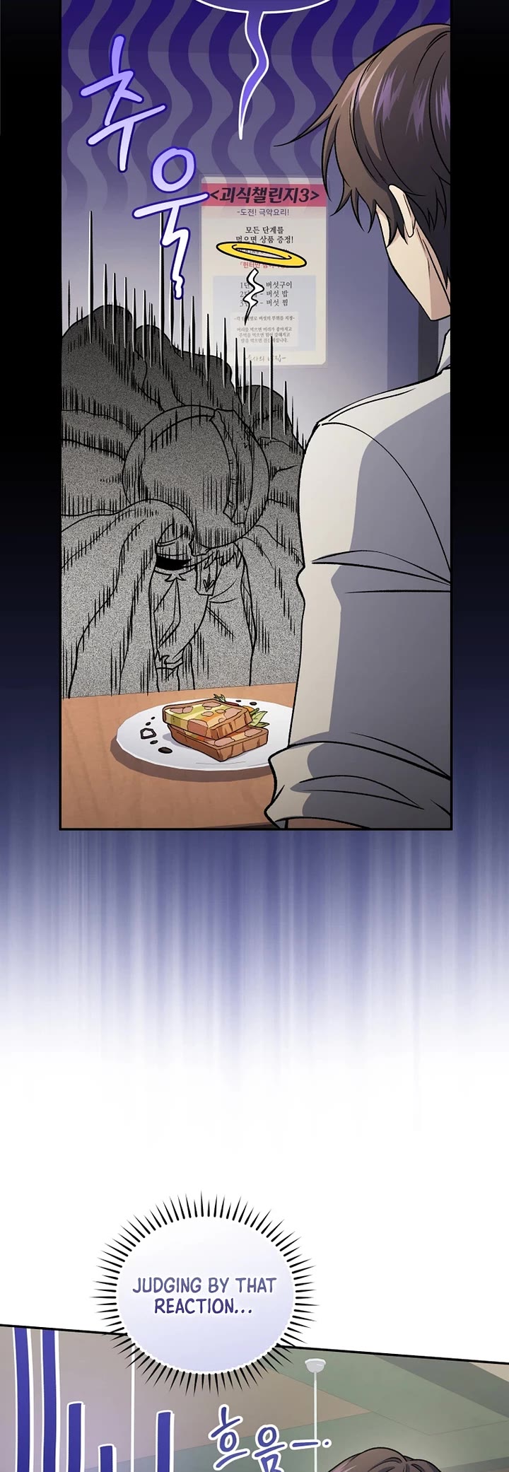Bizarre Restaurant Chapter 89 page 16 - Chapter 89