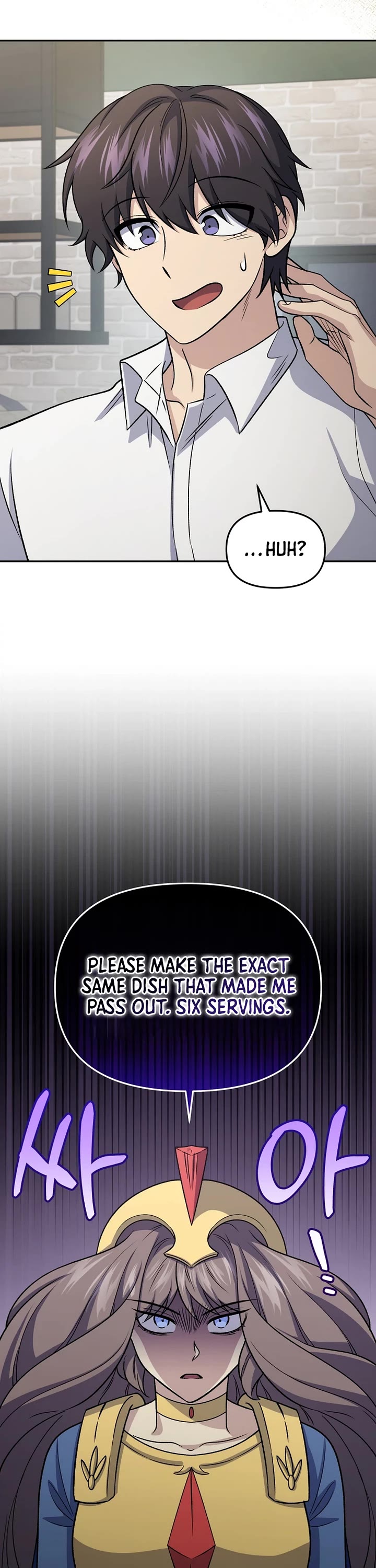 Bizarre Restaurant Chapter 89 page 26 - Chapter 89
