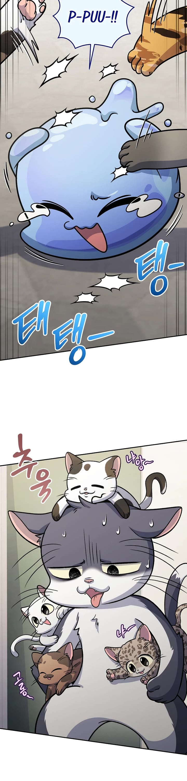 Bizarre Restaurant Chapter 89 page 49 - Chapter 89