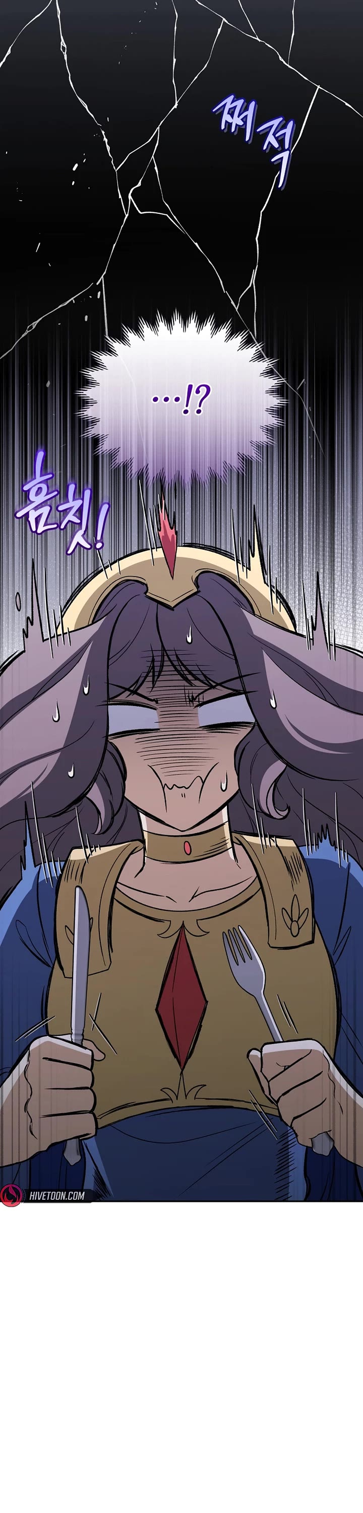 Bizarre Restaurant Chapter 89 page 8 - Chapter 89