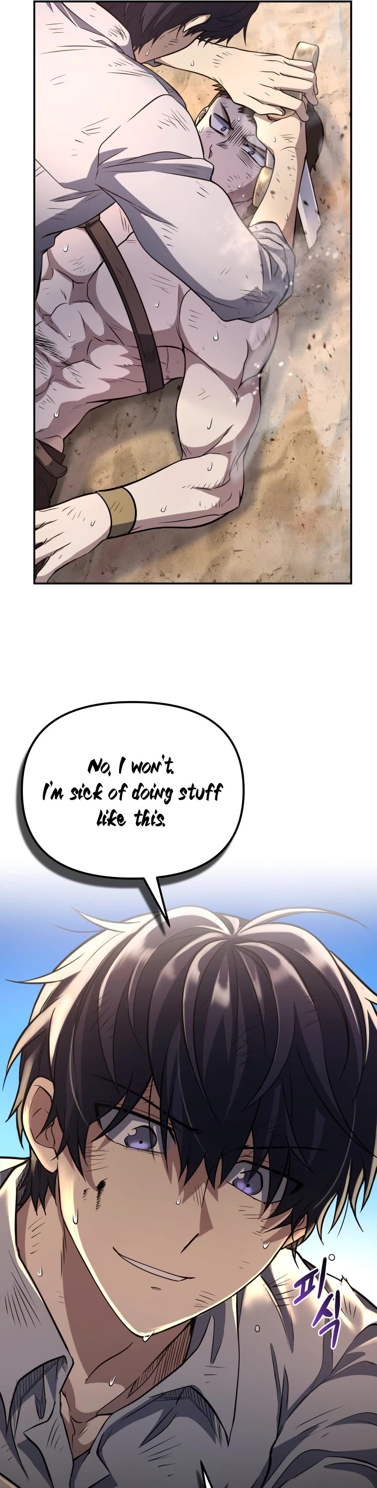 Bizarre Restaurant Chapter 9 page 11 - Chapter 9