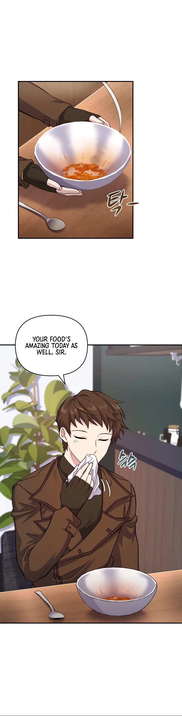 Bizarre Restaurant Chapter 9 page 16 - Chapter 9