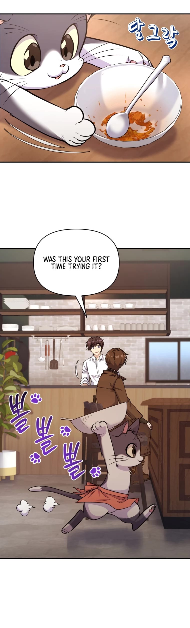 Bizarre Restaurant Chapter 9 page 19 - Chapter 9