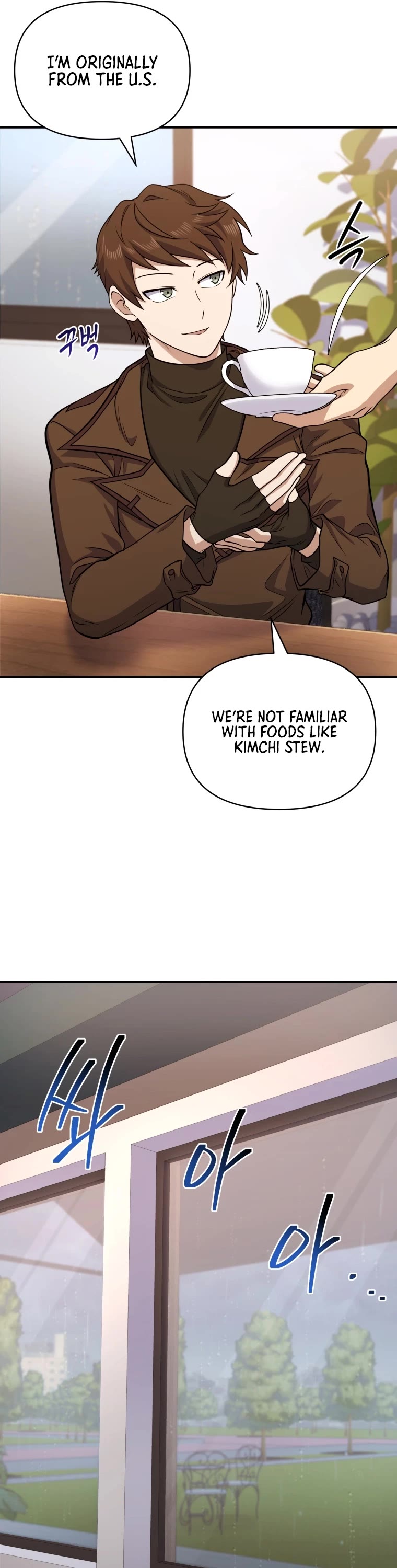 Bizarre Restaurant Chapter 9 page 20 - Chapter 9