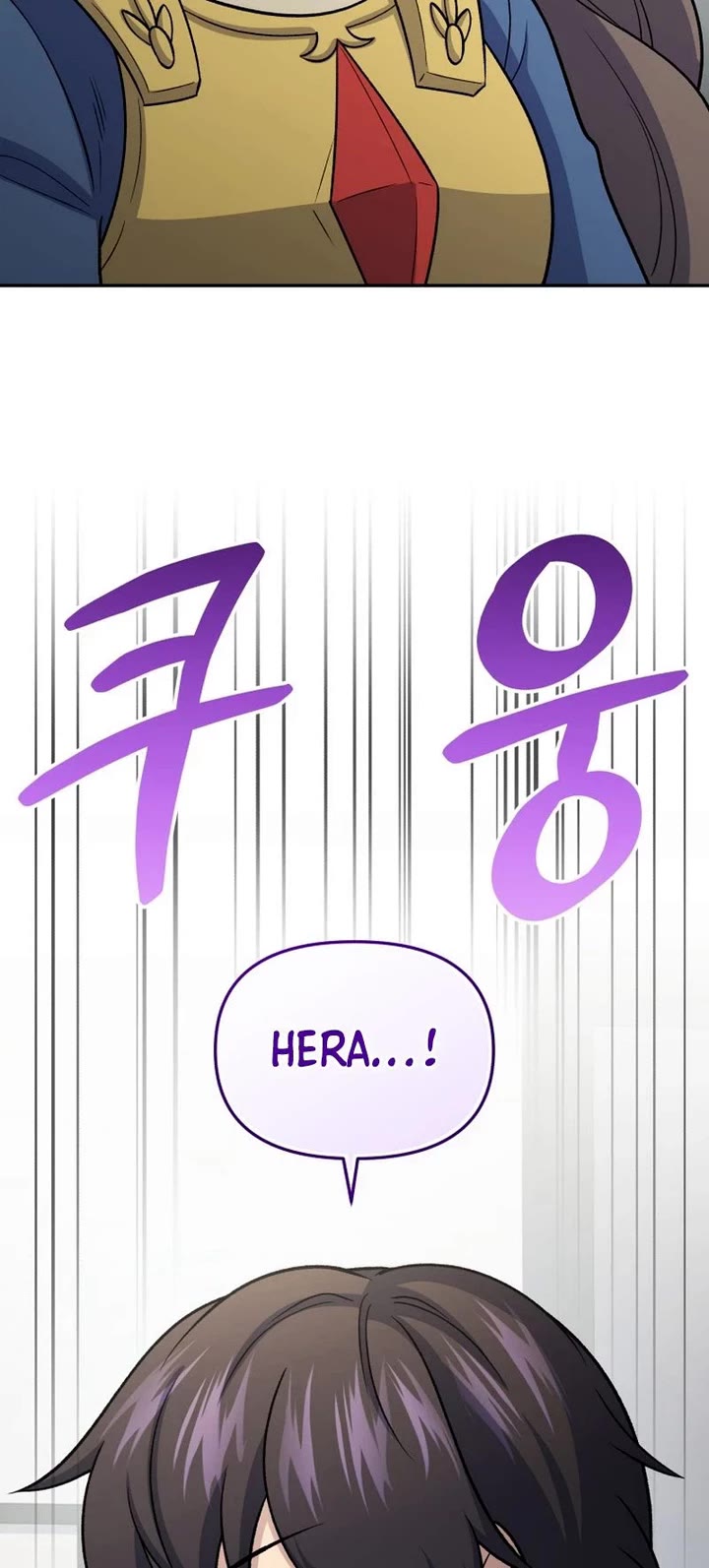 Bizarre Restaurant Chapter 90 page 22 - Chapter 90