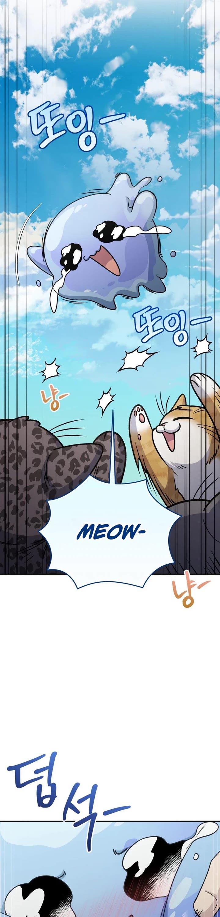 Bizarre Restaurant Chapter 90 page 33 - Chapter 90