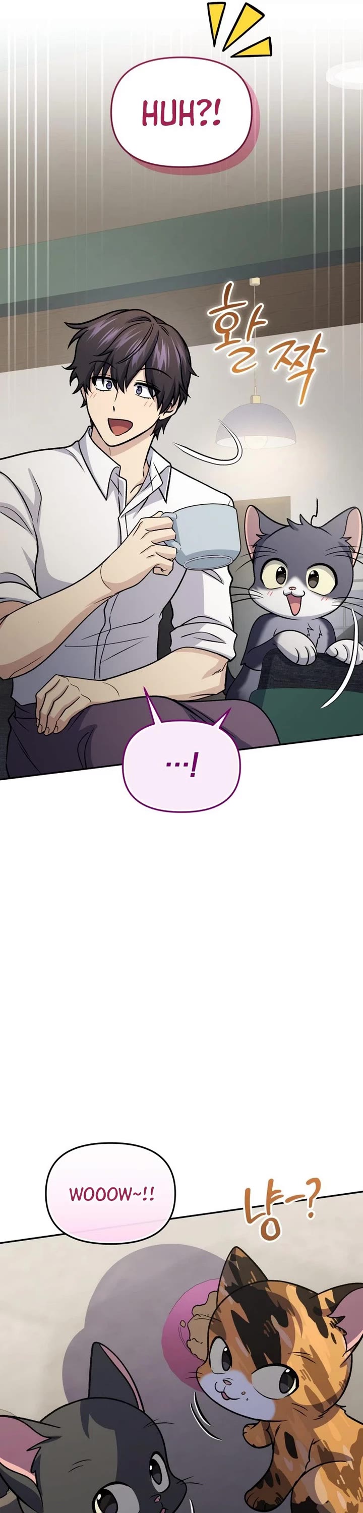 Bizarre Restaurant Chapter 90 page 62 - Chapter 90