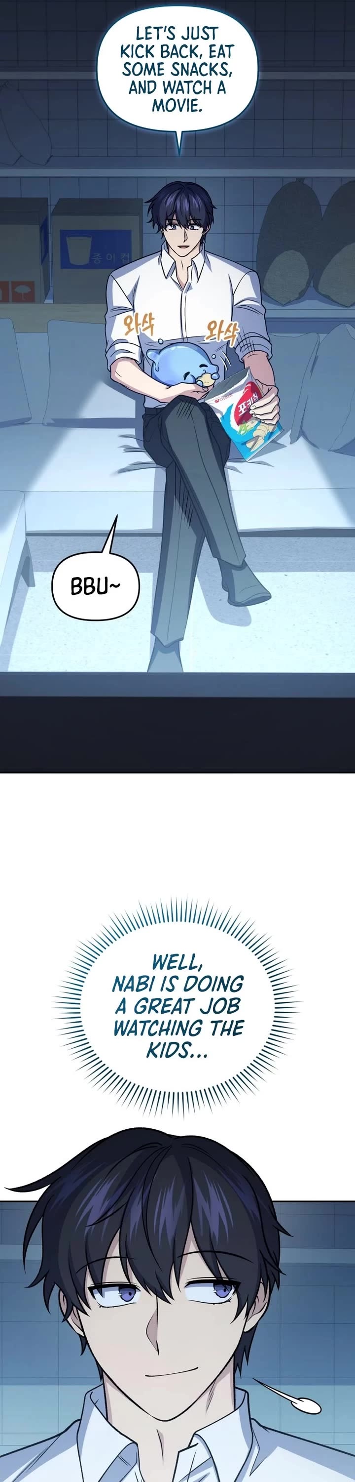 Bizarre Restaurant Chapter 91 page 16 - Chapter 91