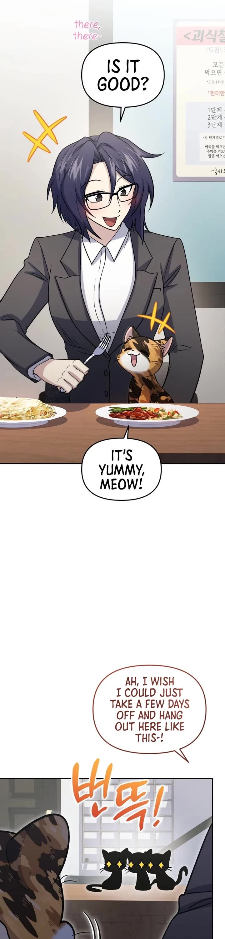 Bizarre Restaurant Chapter 91 page 49 - Chapter 91