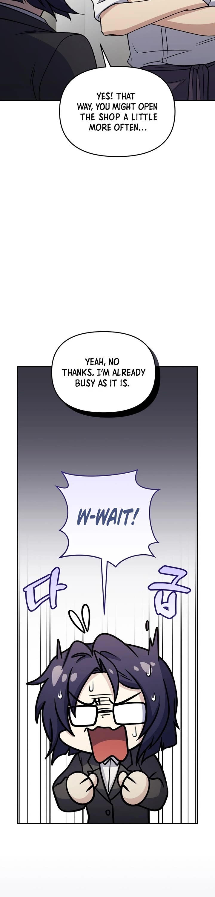 Bizarre Restaurant Chapter 92 page 25 - Chapter 92