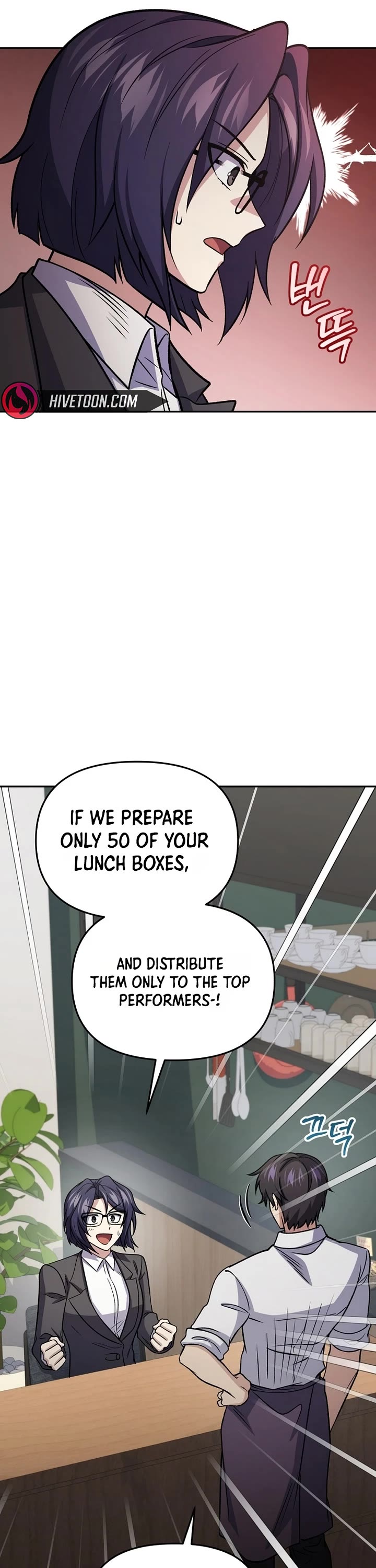 Bizarre Restaurant Chapter 92 page 38 - Chapter 92