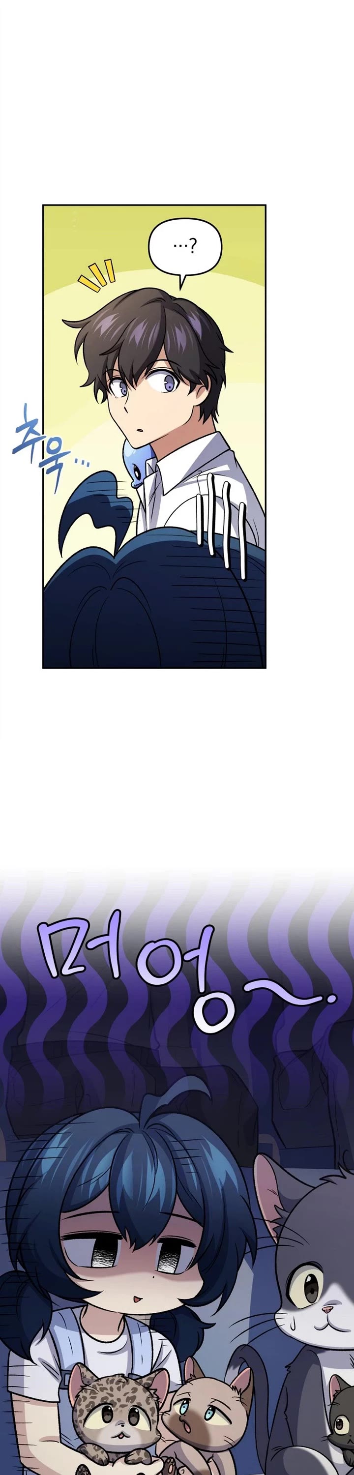 Bizarre Restaurant Chapter 93 page 17 - Chapter 93