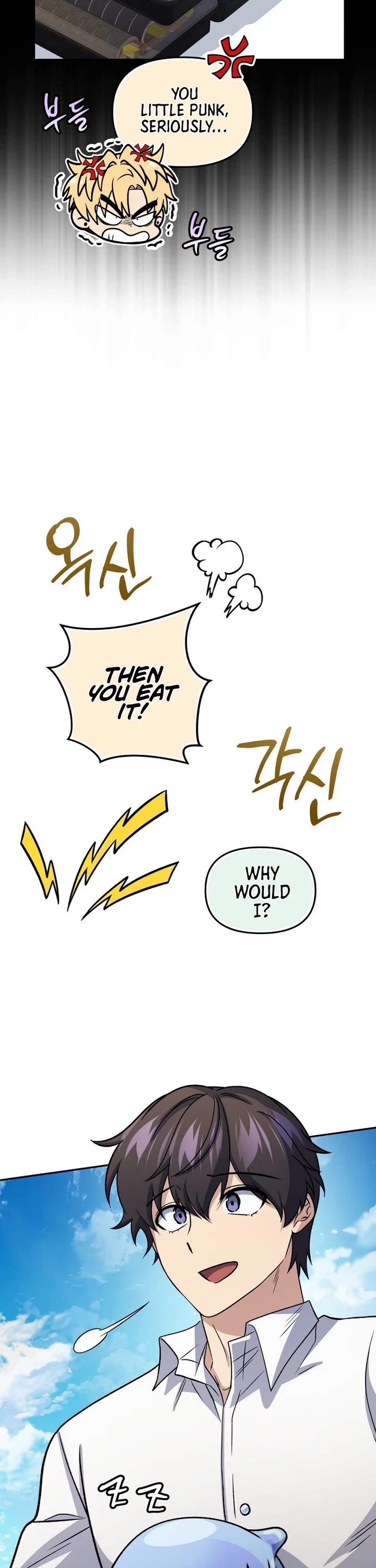 Bizarre Restaurant Chapter 93 page 34 - Chapter 93