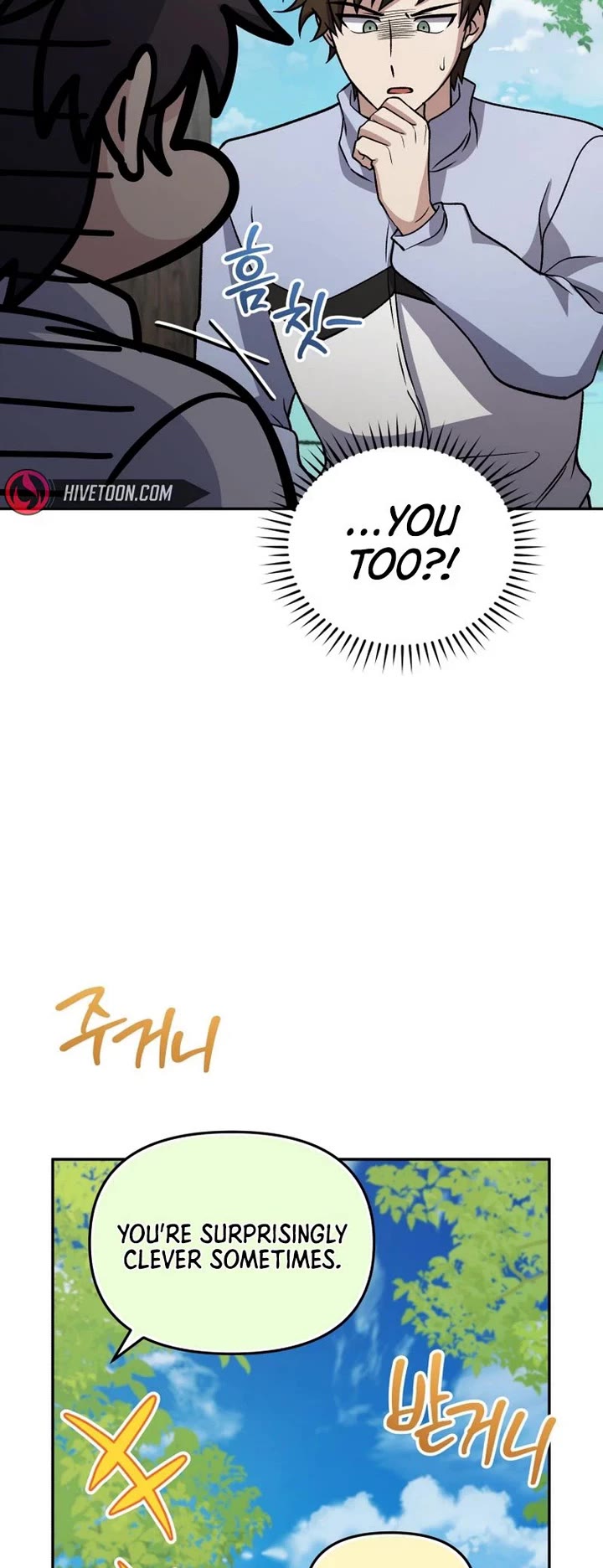Bizarre Restaurant Chapter 93 page 41 - Chapter 93