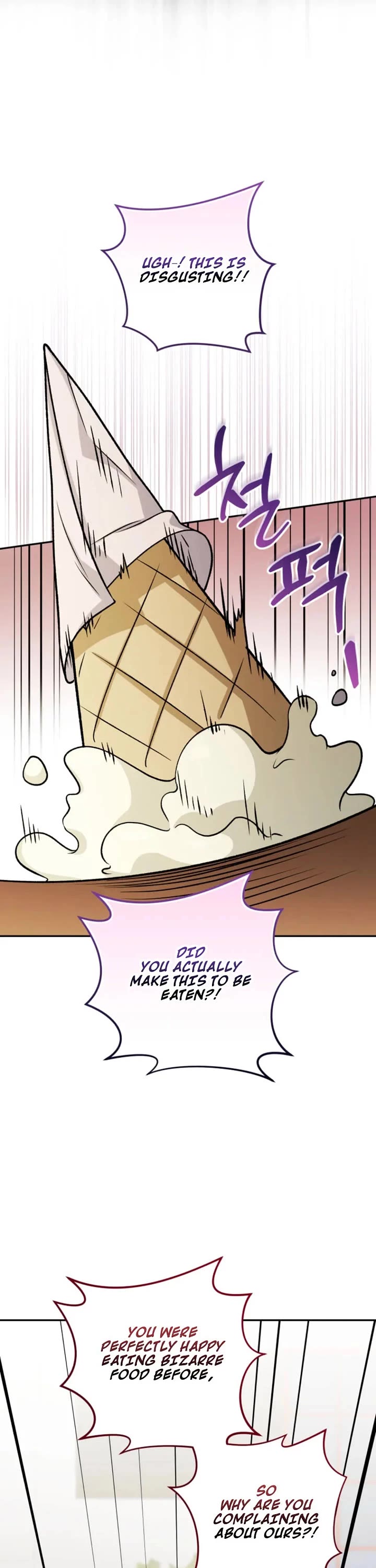 Bizarre Restaurant Chapter 94 page 10 - Chapter 94