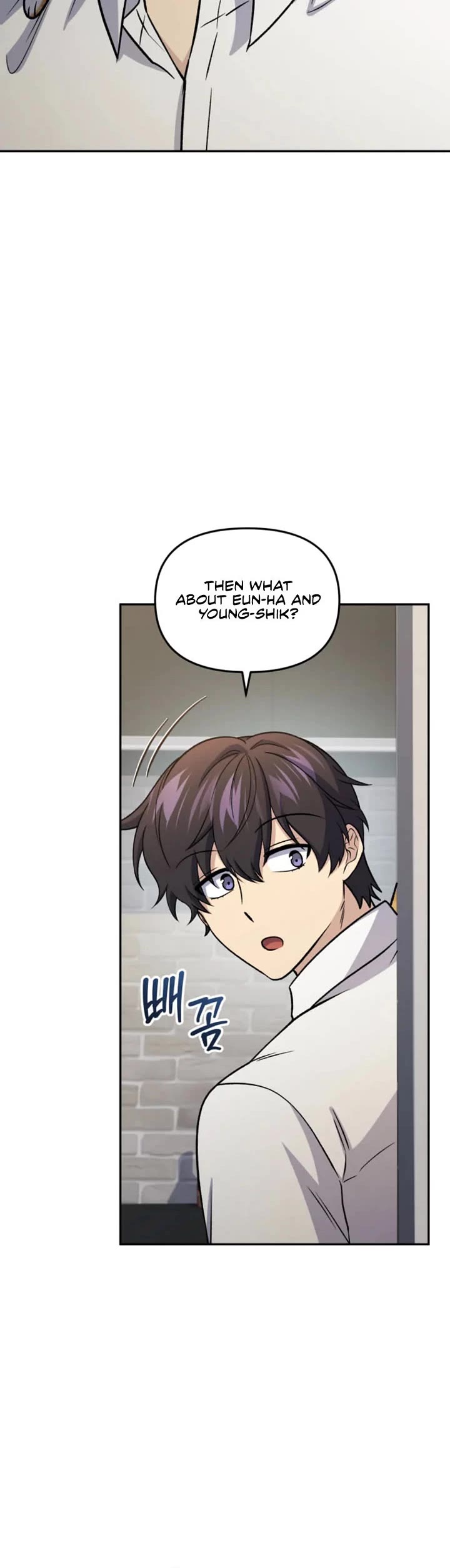 Bizarre Restaurant Chapter 94 page 22 - Chapter 94