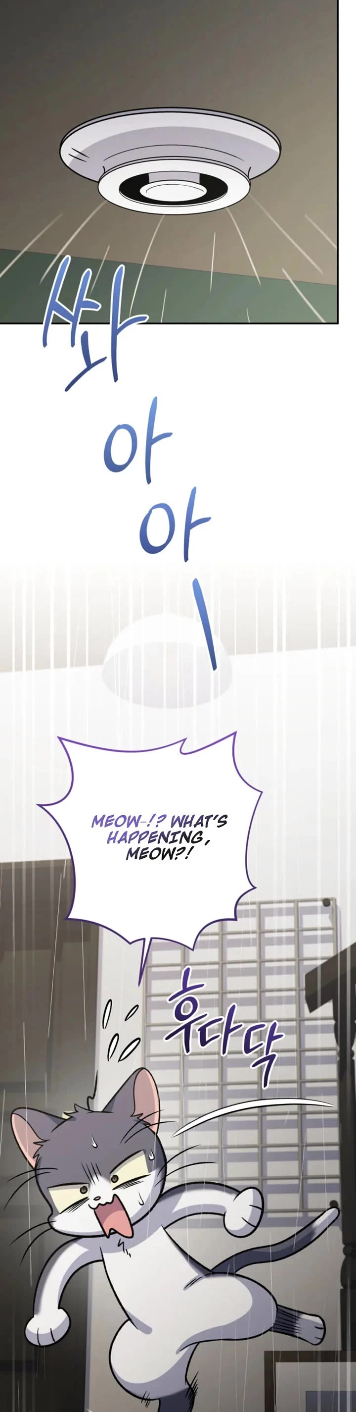 Bizarre Restaurant Chapter 94 page 41 - Chapter 94
