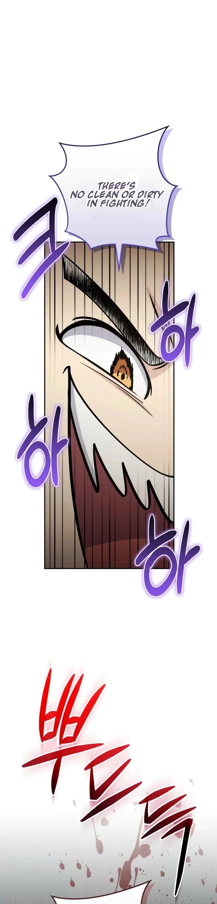 Bizarre Restaurant Chapter 96 page 17 - Chapter 96
