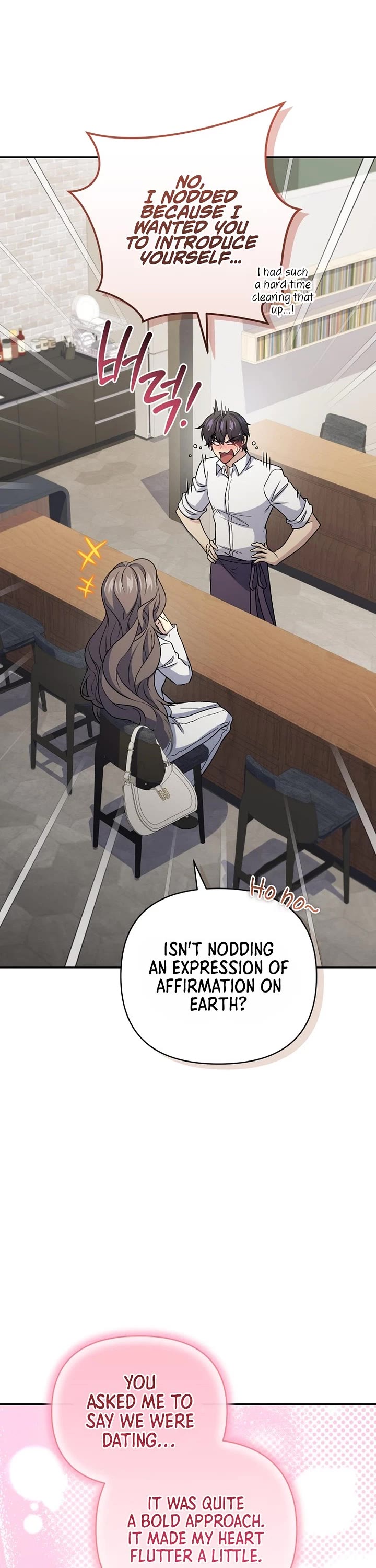 Bizarre Restaurant Chapter 97 page 2 - Chapter 97