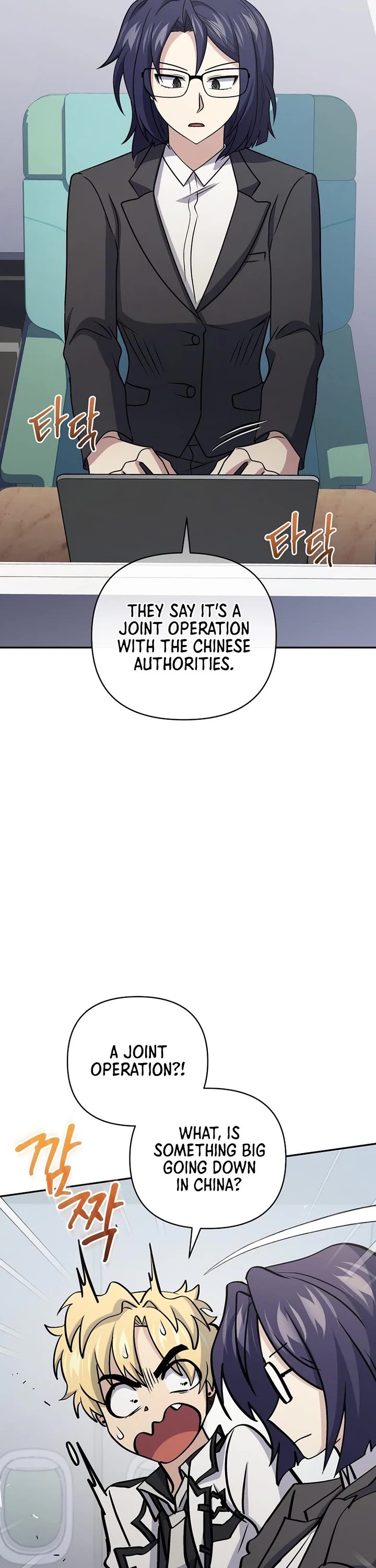 Bizarre Restaurant Chapter 97 page 48 - Chapter 97