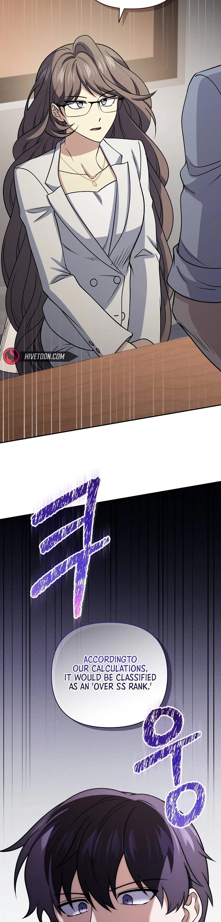 Bizarre Restaurant Chapter 97 page 7 - Chapter 97