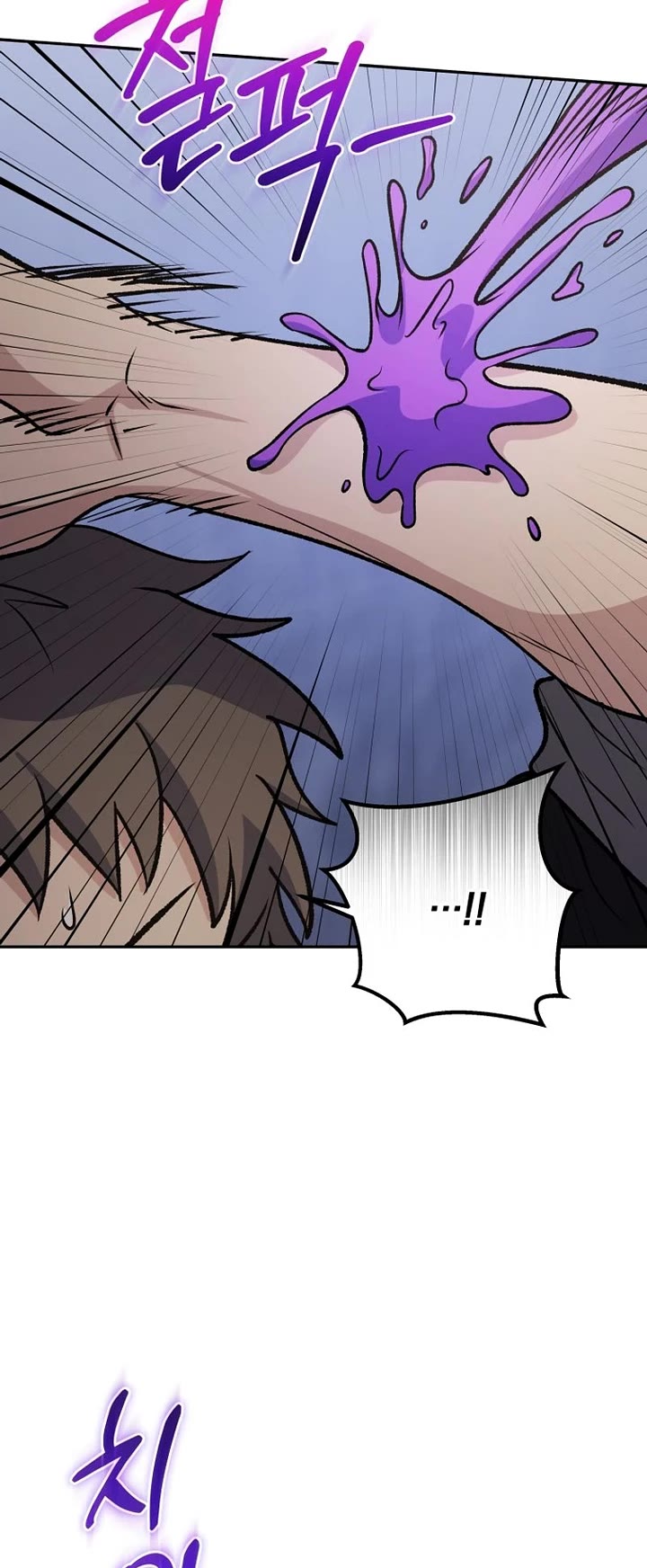 Bizarre Restaurant Chapter 98 page 36 - Chapter 98