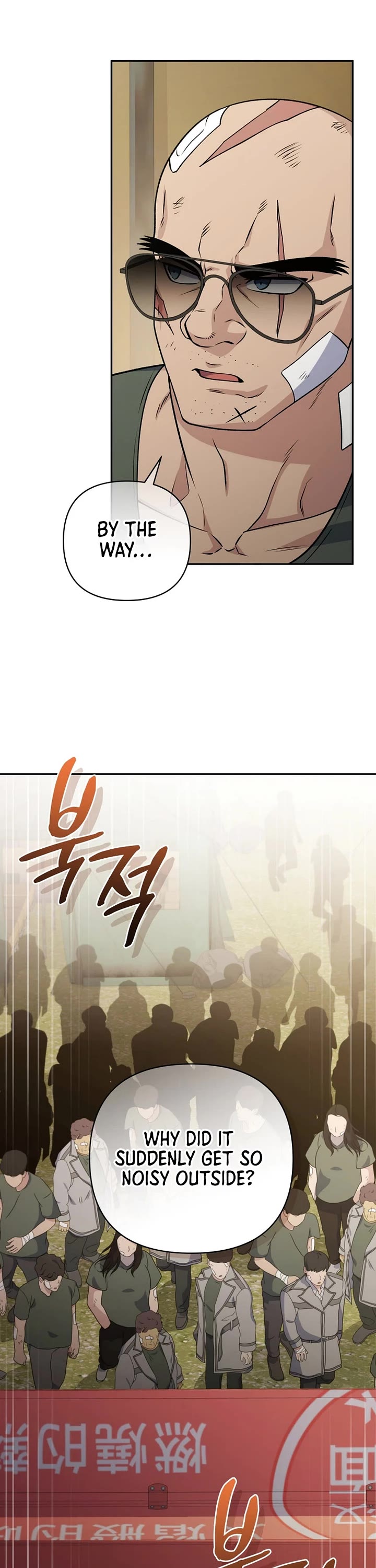 Bizarre Restaurant Chapter 99 page 1 - Chapter 99