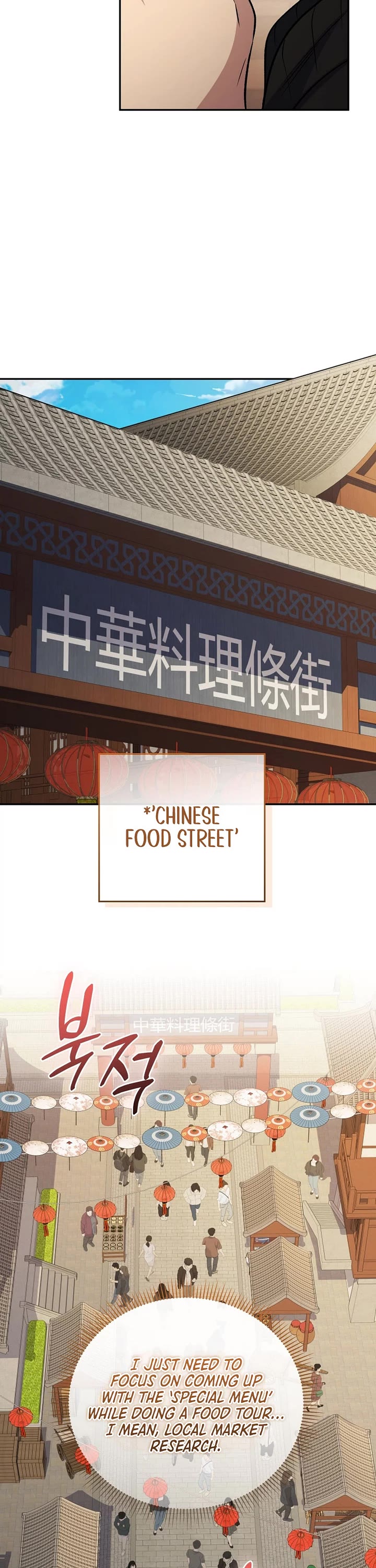 Bizarre Restaurant Chapter 99 page 15 - Chapter 99