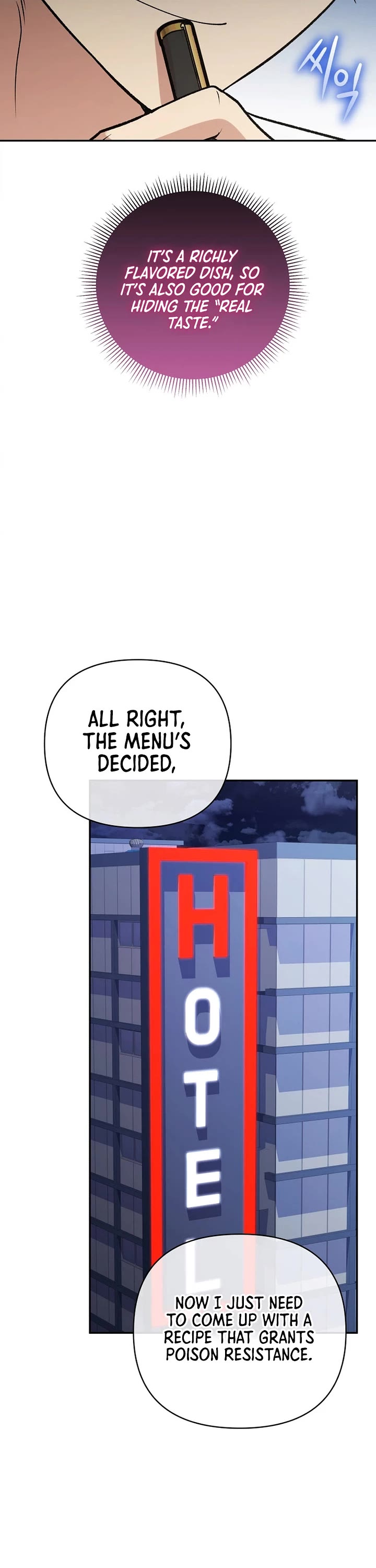 Bizarre Restaurant Chapter 99 page 26 - Chapter 99